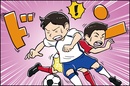 サッカーのケガには２種類ある!?　少年サッカーで起きやすいケガとその対処法とは