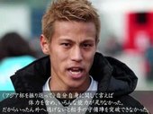 本田圭佑の名言集「挫折は過程、最後に成功すれば、挫折は過程に変わる。だから成功するまで諦めないだけ」