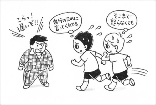 naigai_juniorcoaching_02.jpg