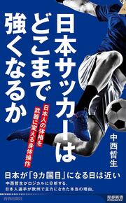 最新記事