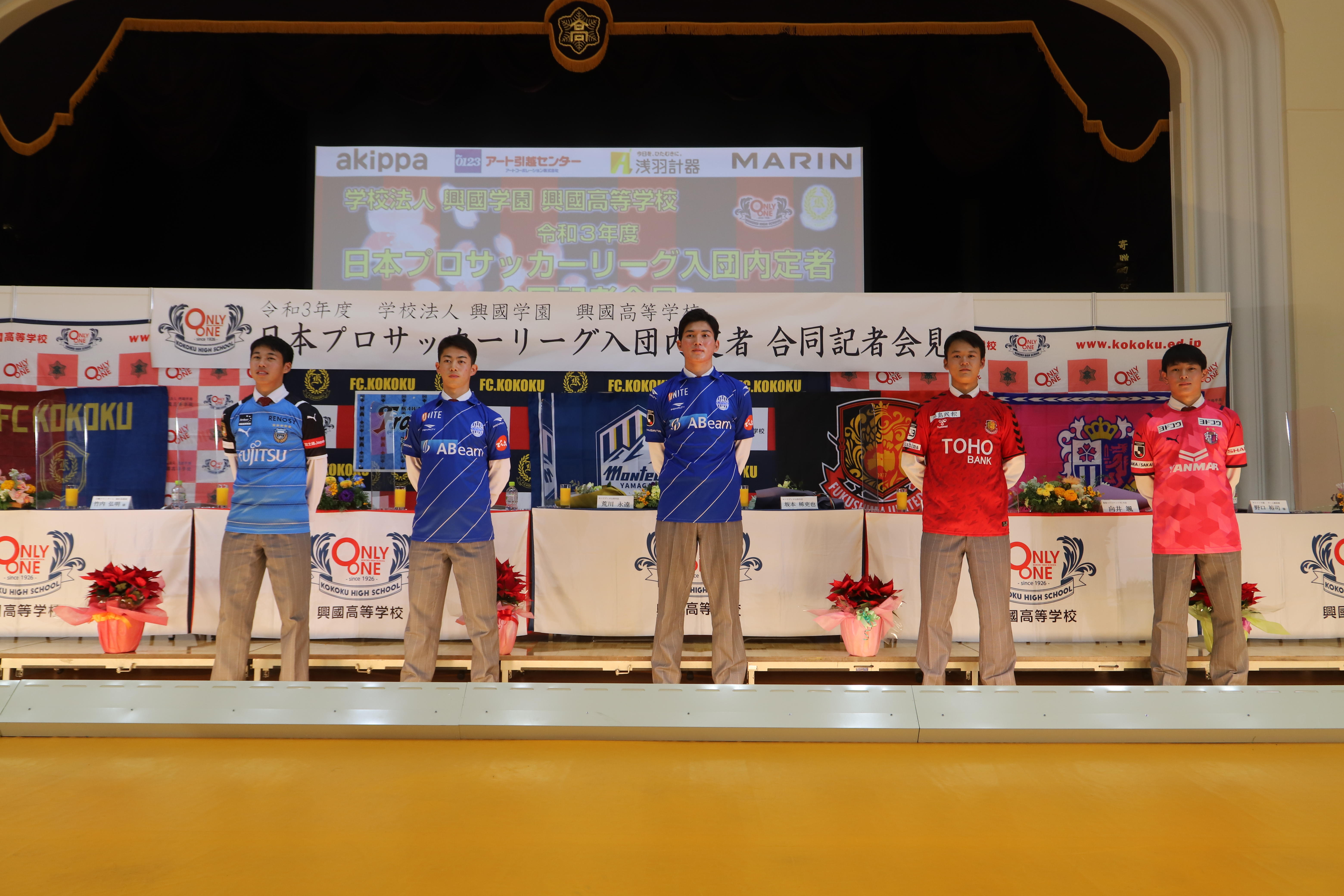 毎年のようにプロサッカー選手を生み出す興國 内野智章監督が ただ海外を知ればいいわけではない と語る理由 サカイク