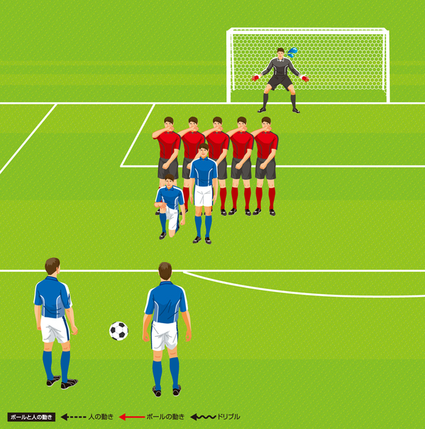 freekick22.jpg