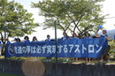 全日本少年サッカー大会ドリームリーグが熱い！名物応援で子ども達を後押しするアストロン