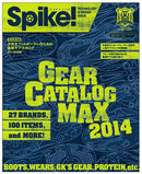 人気27ブランド・100以上の最新スパイクやウェアをチェック！