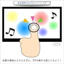 勉強机の配置で視力低下は防げる! サッカーに役立つ「広い視野」も身につける家でできるビジョントレーニング