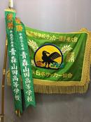 どんなに正論を語っても、相手に聞く耳が無ければ何も伝えてないのと同じ。近年で選手権2度制覇の青森山田高校・黒田監督が実践する選手に届く指示の出し方