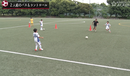 パスを受ける際の正しいポジショニング／JACPA東京FC U-12が実践する8人制サッカーの狭いスペースでフィニッシュまで持ち込む攻撃方法