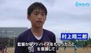 「首を振って周りを見れるようになった」強豪街クラブ・センアーノ神戸の選手がサッカーノートを変えただけで上達した理由
