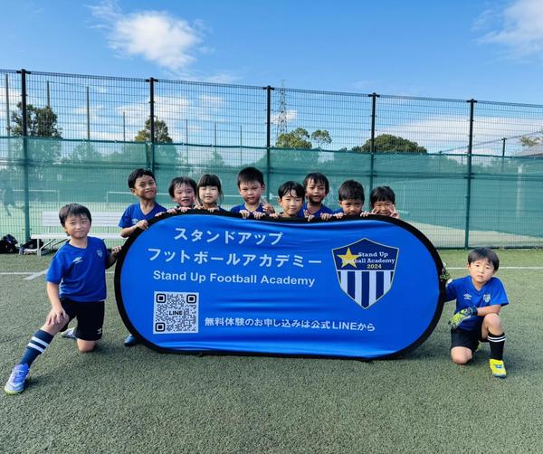 スタンドアップFC_１.jpg