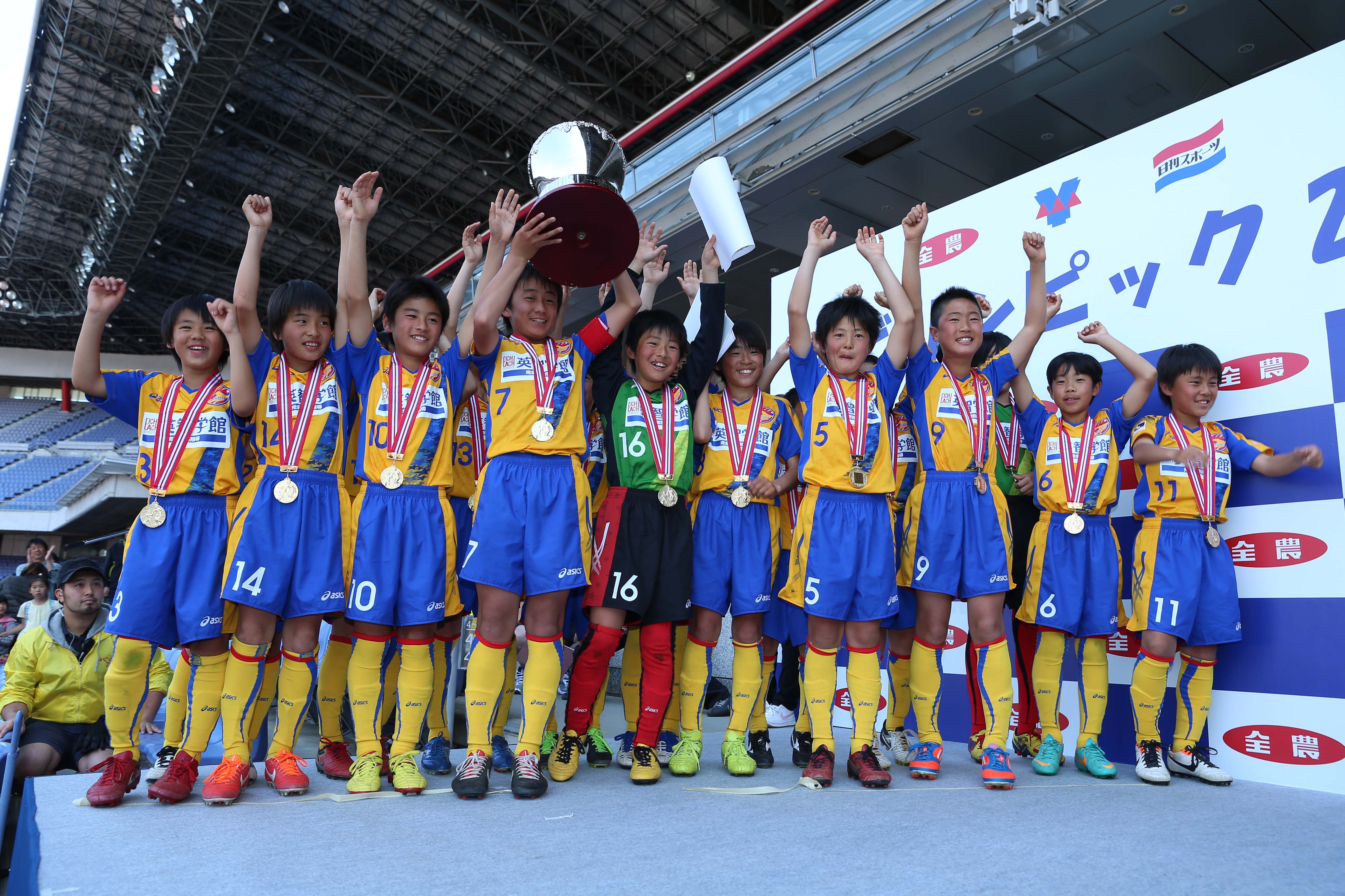 ベガルタ仙台ジュニアが初の日本一に ｊａ全農杯チビリンピック13小学生８人制サッカー大会 サカイク