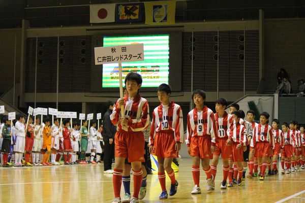 仁井田レッドスターズ入場