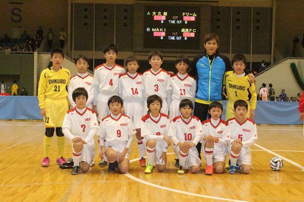 大久保少年サッカークラブ集合写真