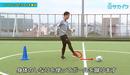 【トレーニング動画】初心者が苦手な「止める」「蹴る」「ドリブル」の基礎