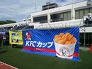KFCカップinフットサルプラスユーカリが丘開催のお知らせ