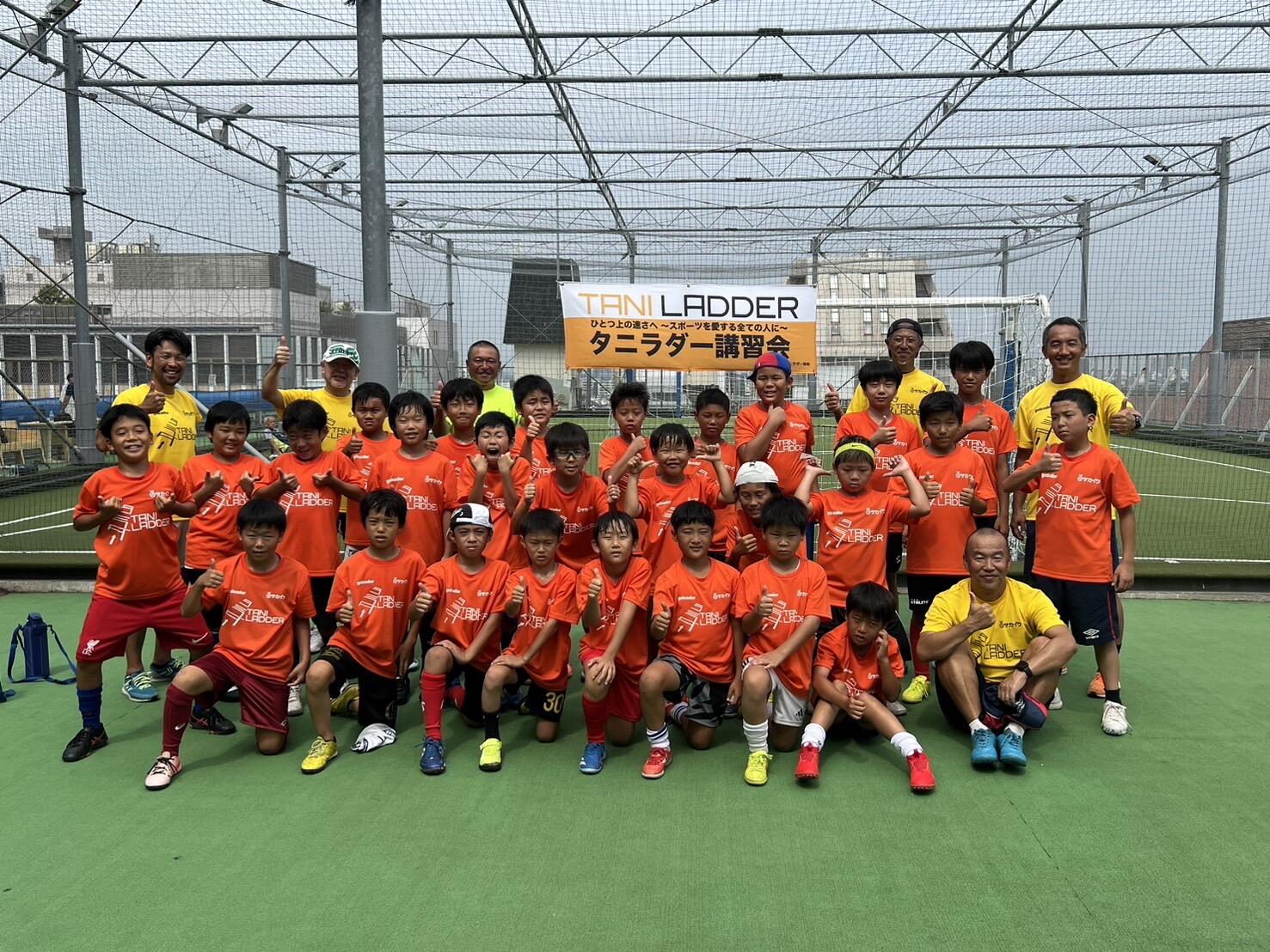 2026春休み開催】「短期間でスピードを上げる」タニラダーキャンプ