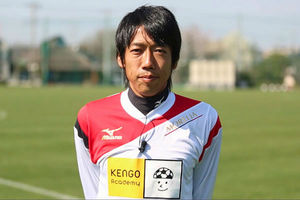 kengo-thumb-300xauto-11876.jpg