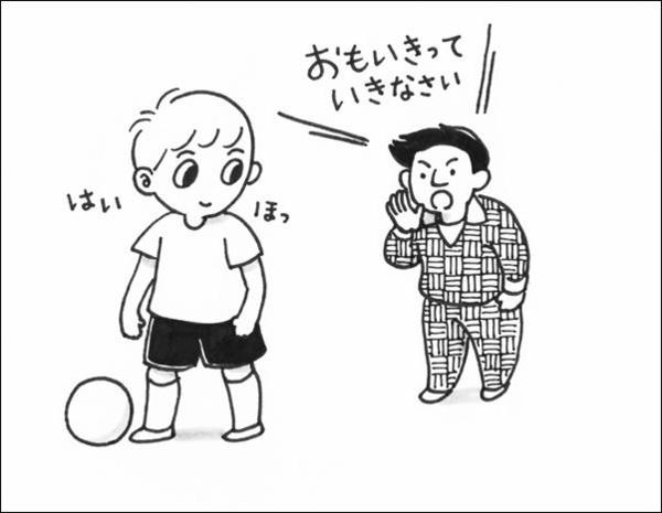 naigai_juniorcoaching_3_02.jpg
