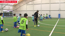 U-8年代の選手がサッカーを楽しむために指導者が意識すべきトレーニングとコーチングのポイント