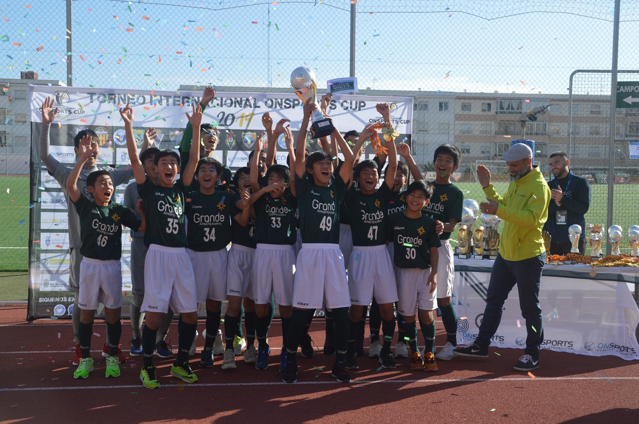 アメージングアカデミー山梨2021、特待生選考試験＆一般生選考 ...