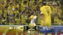 【動画】柏、レアンドロ弾でグループステージ突破へ望みをつなぐ!(ACL)