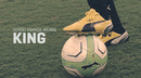 サッカースパイク「PUMA KING」新TV-CMを発表