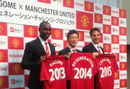 マンチェスター・ユナイテッドとカゴメがコラボ、「リジェネレーション・チャレンジ・プロジェクト」を発足