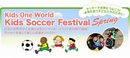 5月25日に国際交流を楽しむサッカーイベントがお台場で開催！