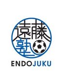 遠藤保仁プロデュース！キッズから一貫指導でスペシャリストを育成するサッカースクール"遠藤塾" 6/18 新大阪にて開校！ 