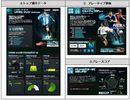 香川やメッシのフィジカルと比較可能！「フィジラボ powered by miCoach」