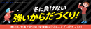 意外にイケる？プロテインを温めて飲む方法