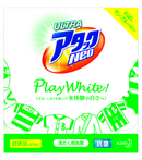 ※終了いたしました※300チームにプレゼント！ウルトラアタックNeo無料サンプル配布！