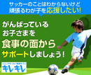 \お待たせしました/「キレキレ」再入荷のお知らせ