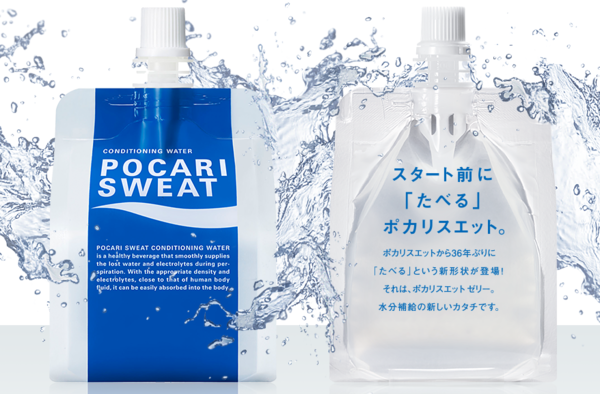 pocari0406.png