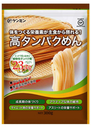 お子さんの身体づくりに最適!グルテンフリーの「高タンパクめん」が新発売!