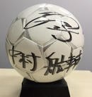 柏レイソル：中村航輔選手サイン入りサッカーボールプレゼント