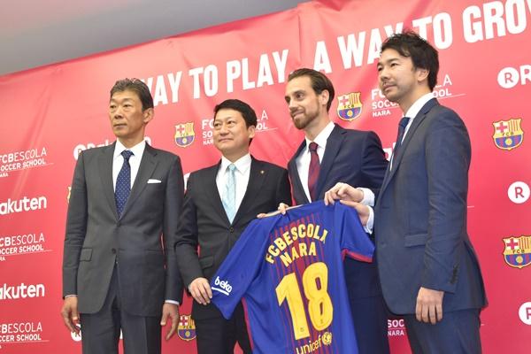 FCバルセロナスクール奈良校記者会見20180220.jpg