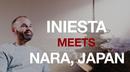 イニエスタが日本政府観光局の欧州向け訪日キャンペーンに