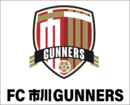アーセナルサッカースクール市川が「FC市川GUNNERS」にチーム名を変更