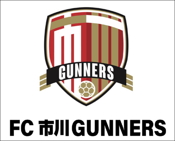 アーセナルサッカースクール市川が Fc市川gunners にチーム名を変更 サカイク