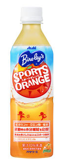300チームにプレゼント！お子様向けオレンジ果実のおいしさあふれるスポーツ飲料「バヤリーススポーツオレンジ」