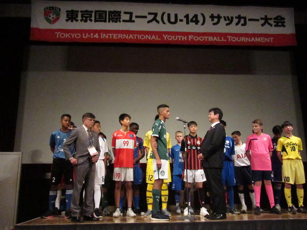東京国際ユース U 14 サッカー大会 本日開幕 サカイク