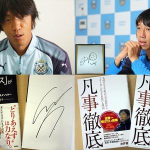 present_autograph_book-thumb-