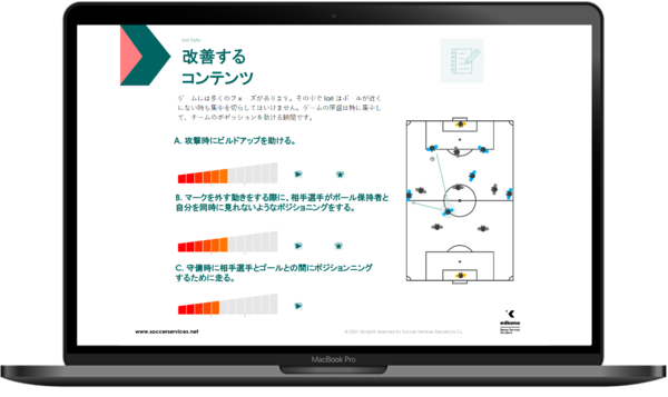 Informe Individual.png