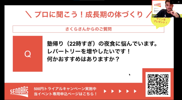 スクリーンショット 2021-07-14 115141.png