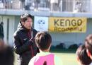 "KENGO Academy WINTER CLINIC 2022 " を開催