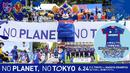 キッズTシャツをプレゼント！FC東京が6/24（土）名古屋戦で 『NO PLANET, NO TOKYO』を開催