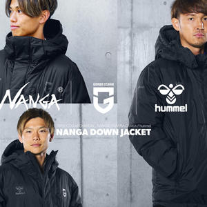 ヒュンメル×NANGA×ガンバ大阪コラボダウン、予約受付を開始！ | サカイク
