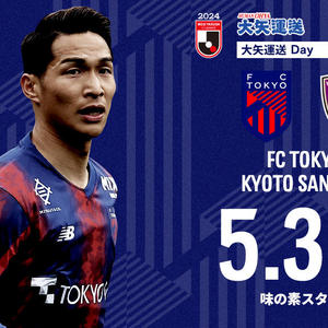 1-2_0503_kyoto_H_1024x576-