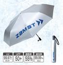 ※終了しました※暑さ・紫外線対策に！『ザムストの折り畳み日傘 WIDE SUNSHADER』を50名にプレゼント