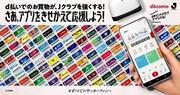 最新記事